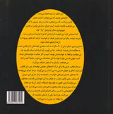 کلید قانون جذب